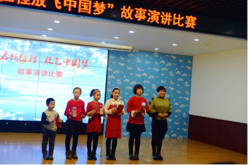 宽城青少年活动中心举办“开启新征程，放飞中国梦”主题故事演讲比赛活动