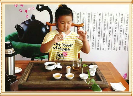北戴河区青少年校外教育中心第八期传承《国学—茶文化》公益性教学活动
