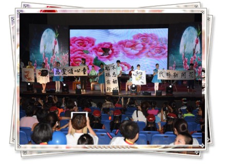 新乐市青少年活动中心2018年成果展示活动圆满落幕