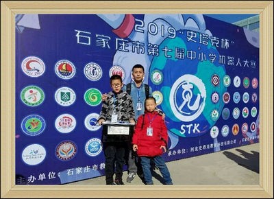 栾城这里的孩子不一般，又去参加机器人大赛啦！
