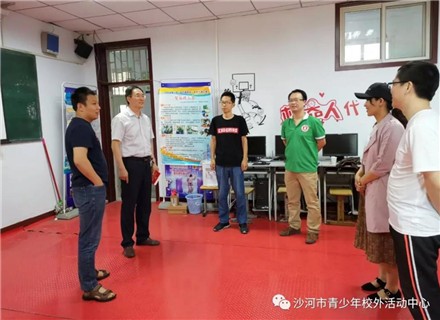 河北省校外教育研究会王力张晓轩一行来沙河活动中心考察