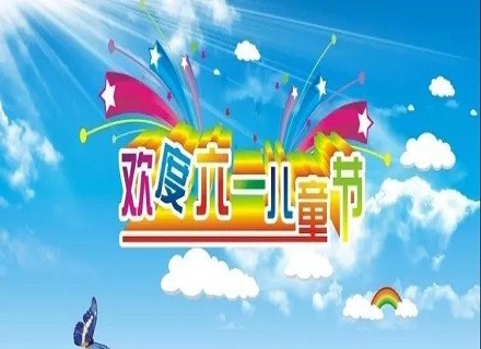 “多彩少年宫 携手快乐行”—唐县青少年活动中心走进乡村少年宫