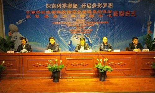 探索科学奥秘   开启多彩梦想 无极县青少年校外活动中心科普展拉开帷幕