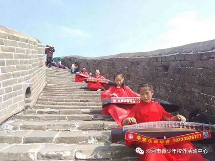 千人古筝惊艳金山岭长城，筝爱乐器培训师生精彩圆梦-沙河市青少年活动中心