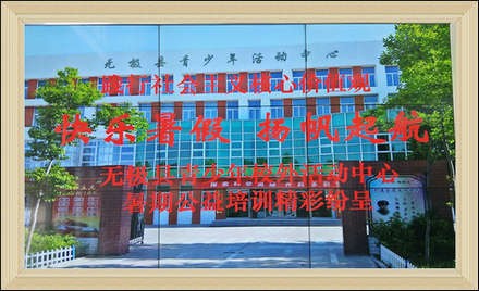 “快乐暑假扬帆起航”----无极县青少年校外活动中心暑期公益培训精彩纷呈