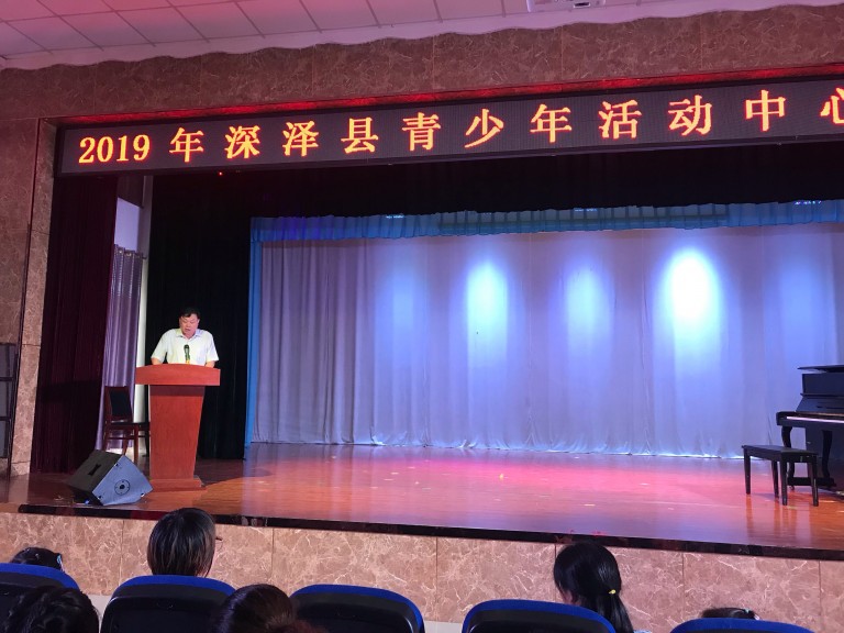 深泽县青少年活动中心首届钢琴音乐会