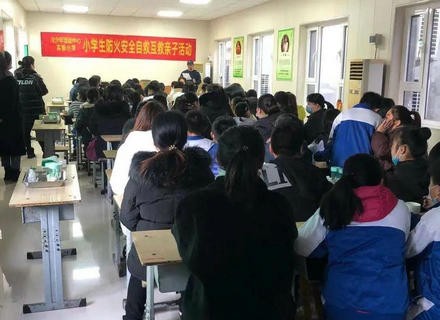 小学生防火安全自救互救亲子活动——曲周县青少年活动中心